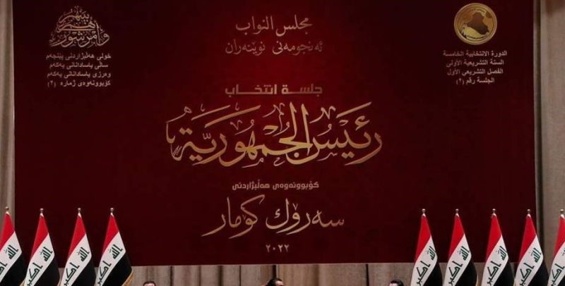 ده‌وڵه‌تى یاسا : نابێت په‌رله‌مان و حكومه‌ت به‌ ده‌ست یه‌ك لایه‌نه‌وه‌ بێت